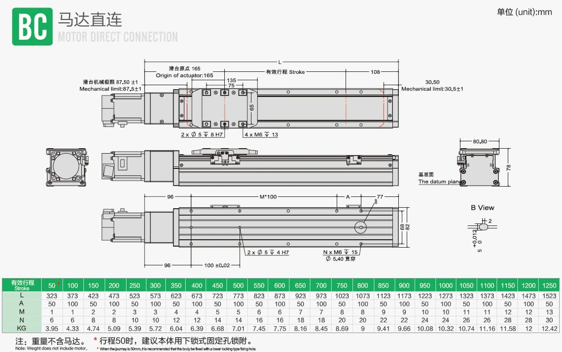 全封闭丝杆模组DEH80