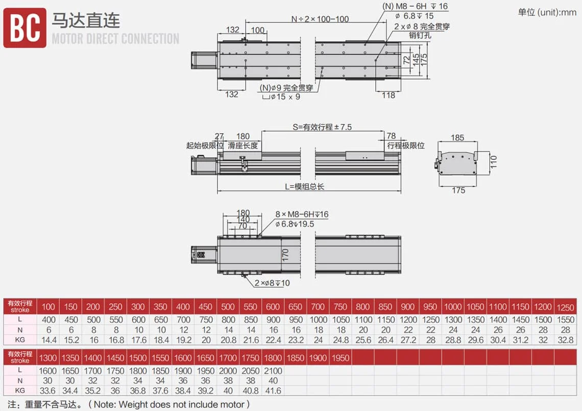 丝杆直线模组175尺寸